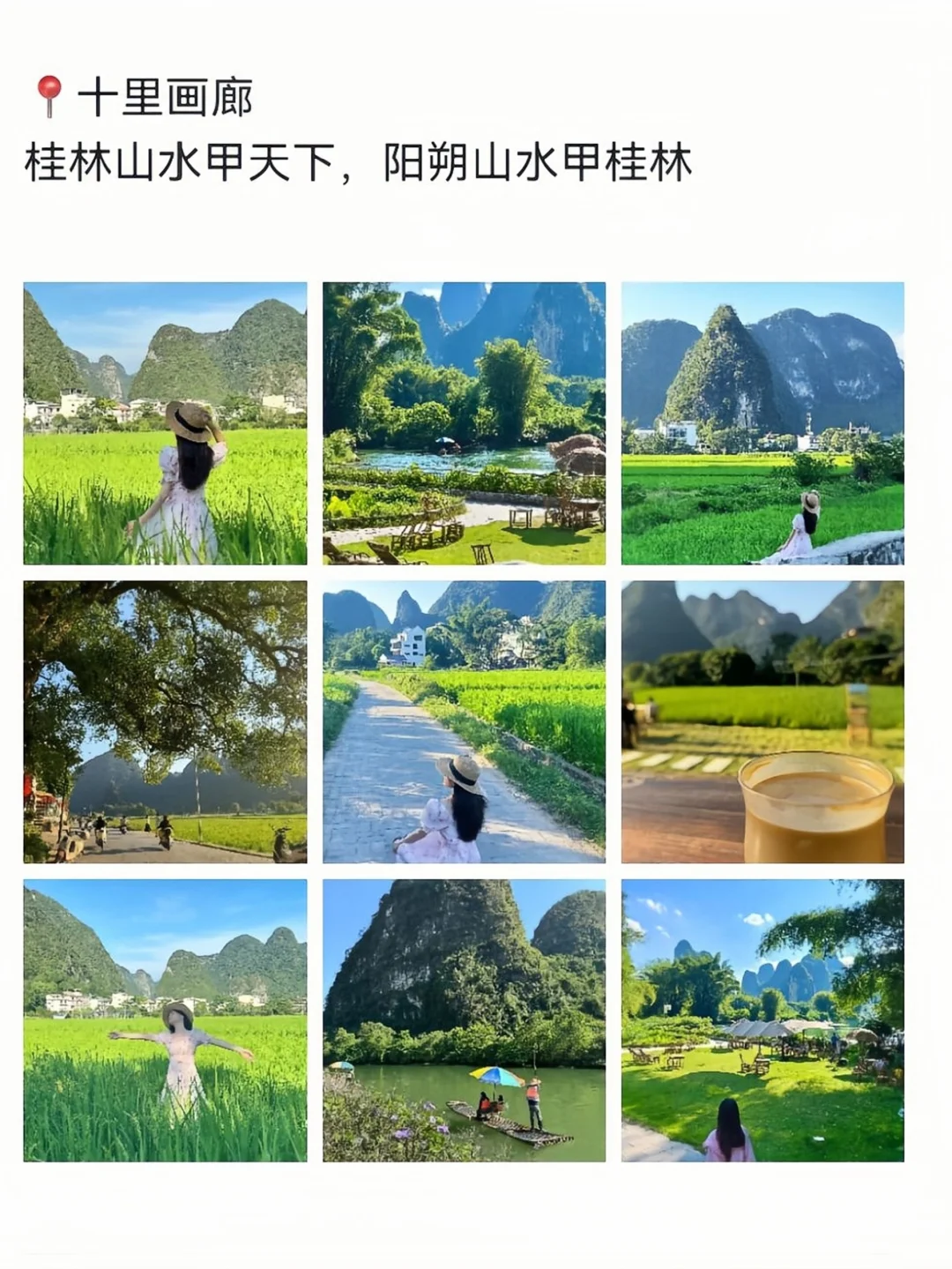 桂林旅游已回,我的旅游记录和避雷建议……