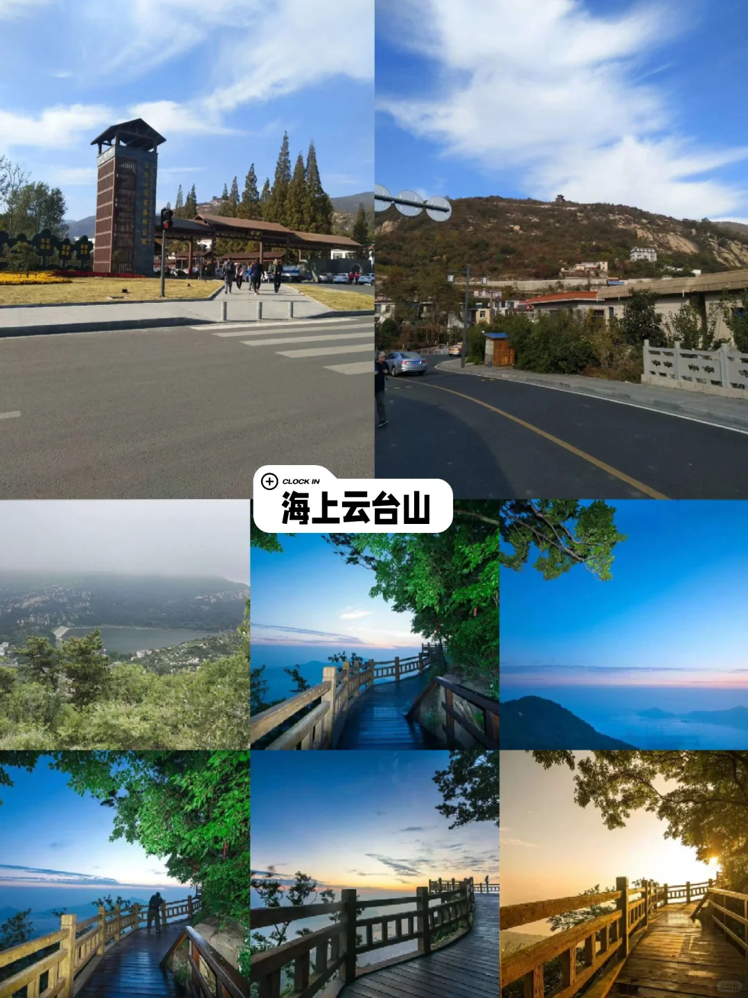 来连云港旅游必看的旅游攻略