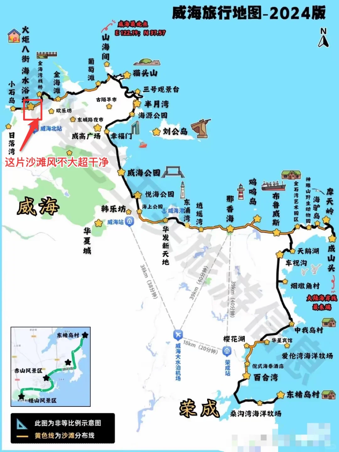 威海超强旅游路线图及旅游攻略请查收！