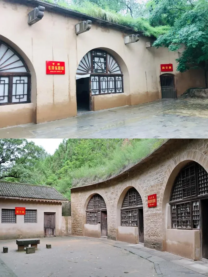 延安旅游攻略二日游