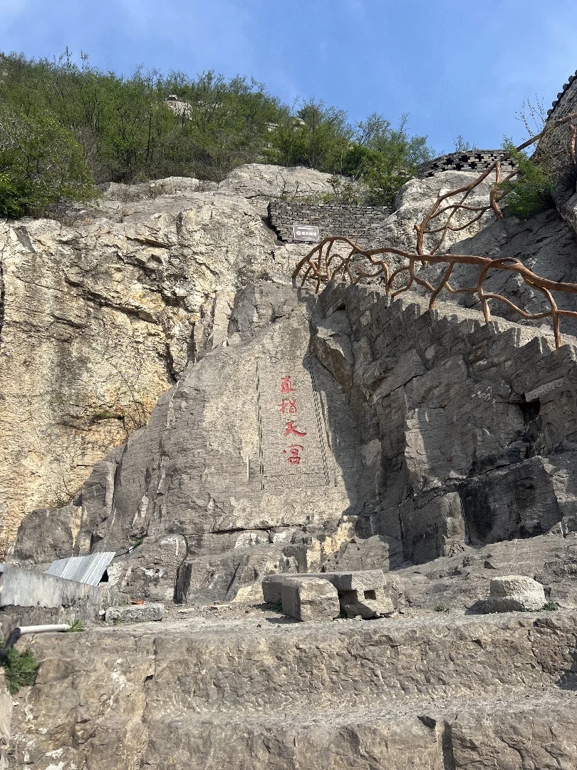 来邯郸玩一定不能错过这九个神仙景点！