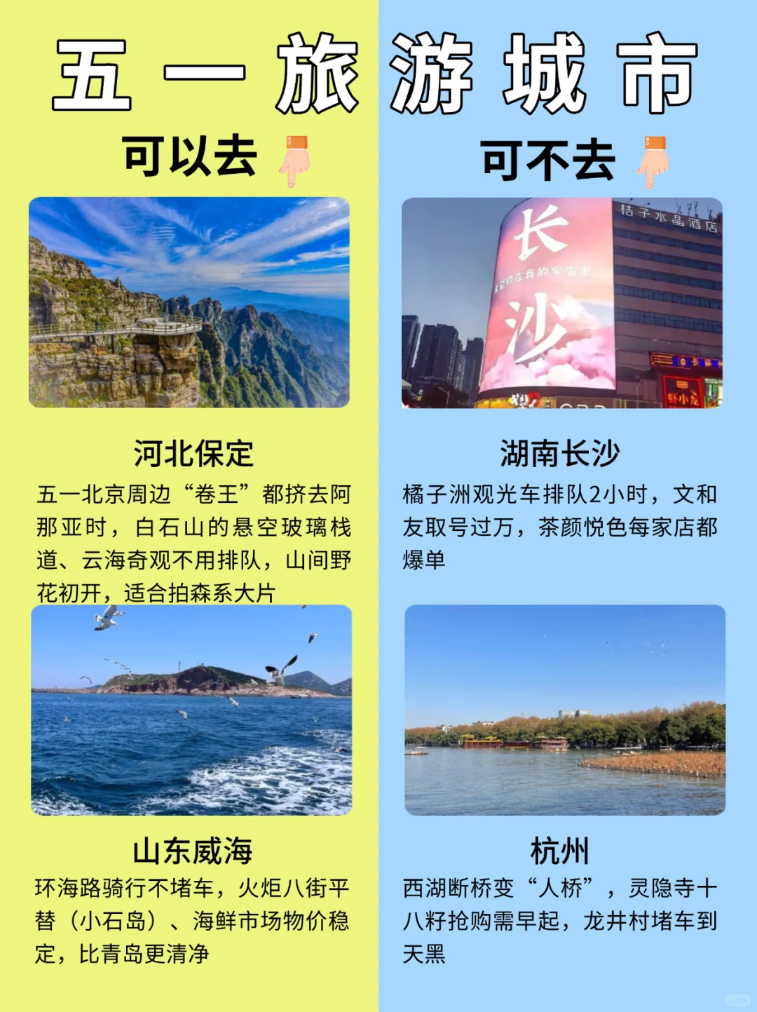 五一小众旅游地，反向旅游人少景美，人均1Q