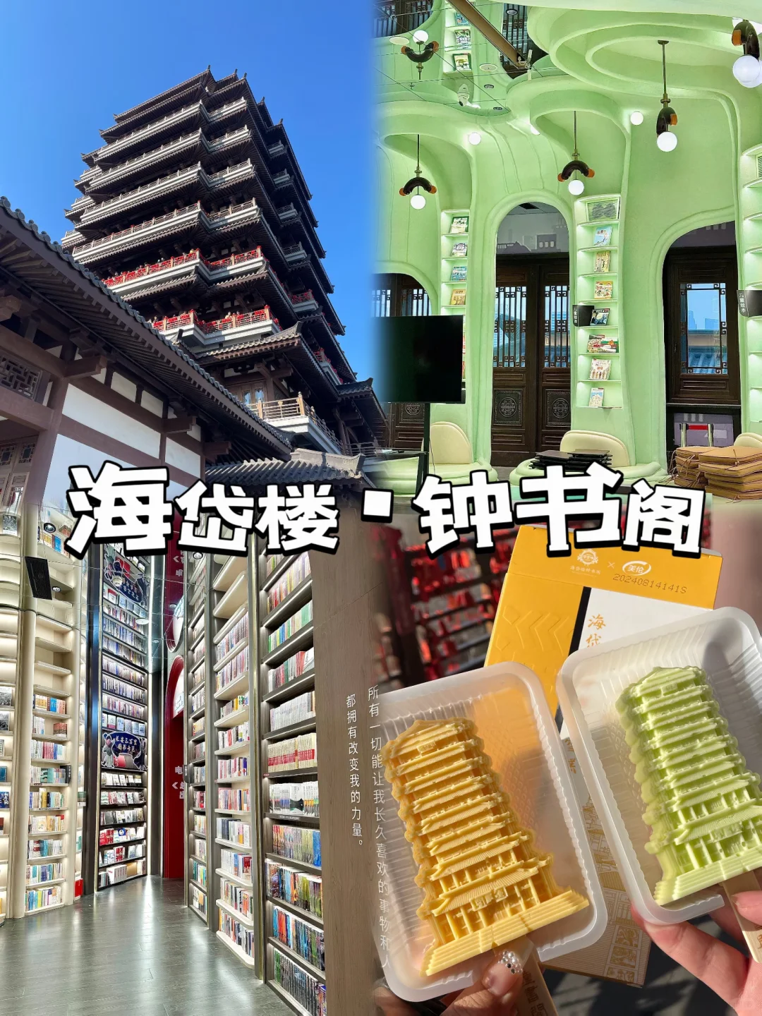 5.1来【淄博】两天一晚这样玩真的不踩雷！