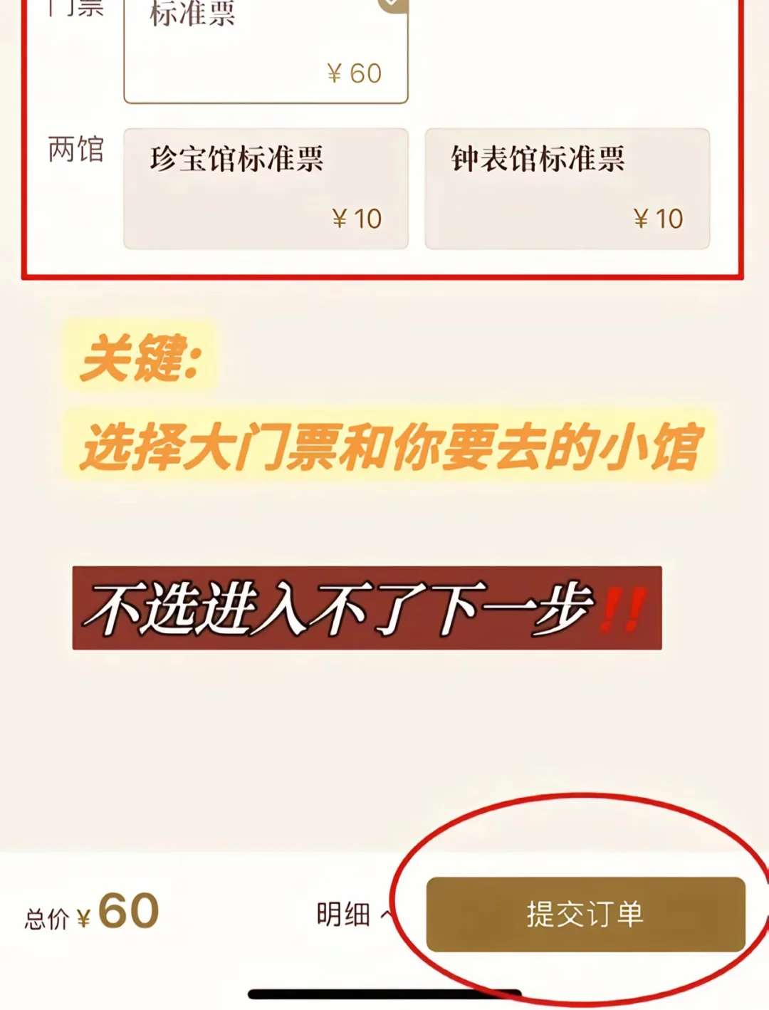 关于故宫预约这事