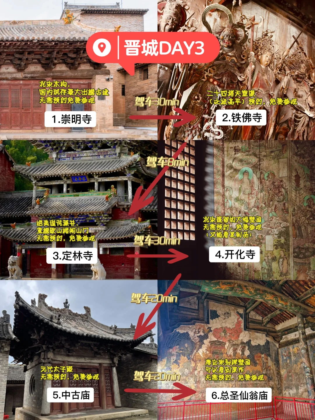 五一旅游攻略!不想人挤人的小众旅游路线!!