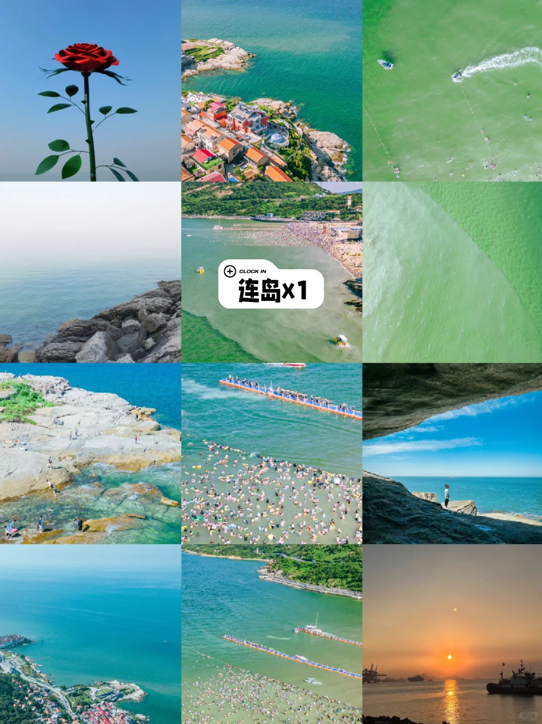 来连云港旅游必看的旅游攻略