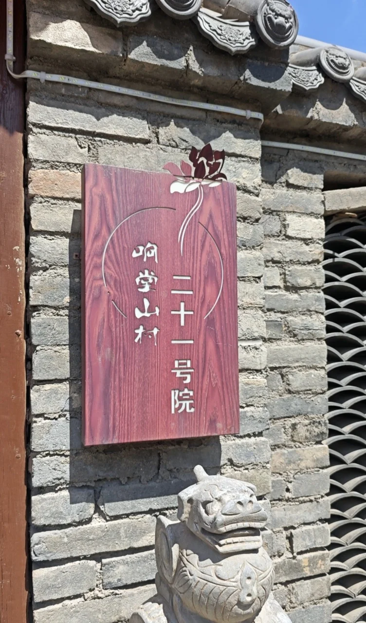 邯郸九大必游景点❤️