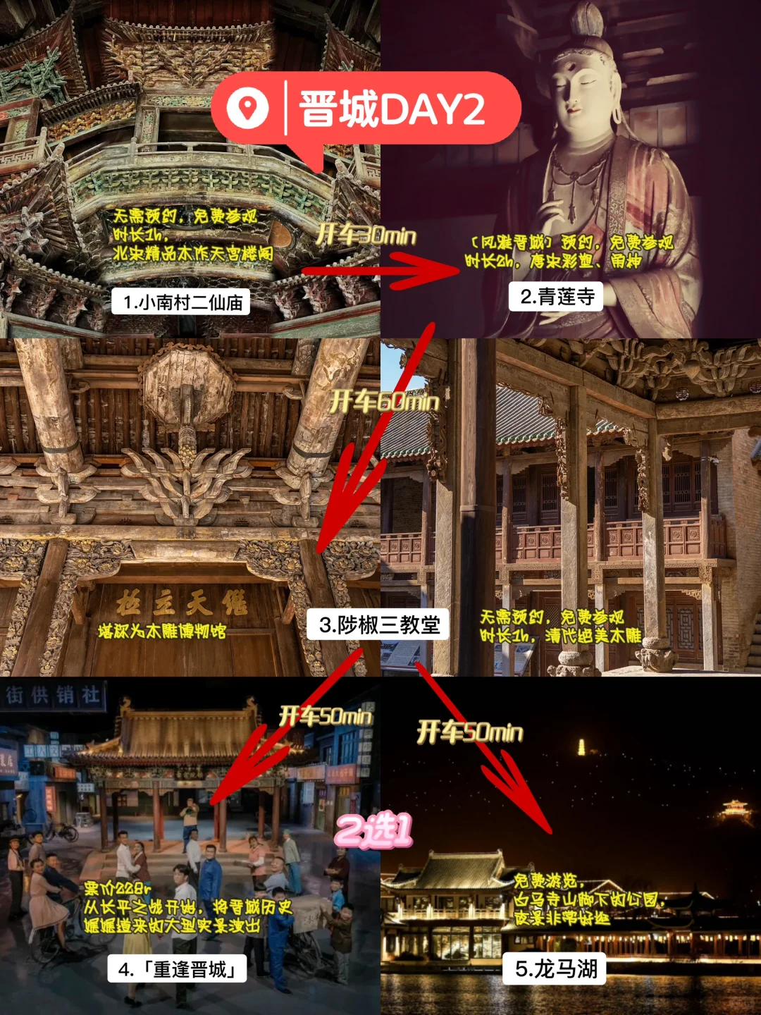 五一旅游攻略!不想人挤人的小众旅游路线!!