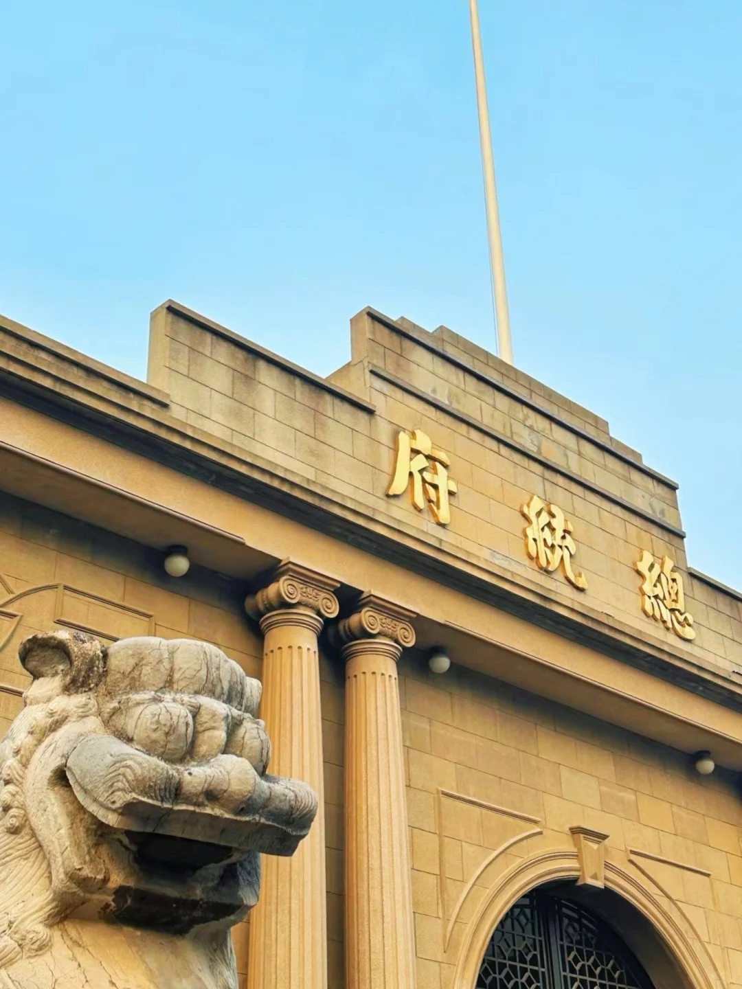 南京 你真的让我又爱又无语了