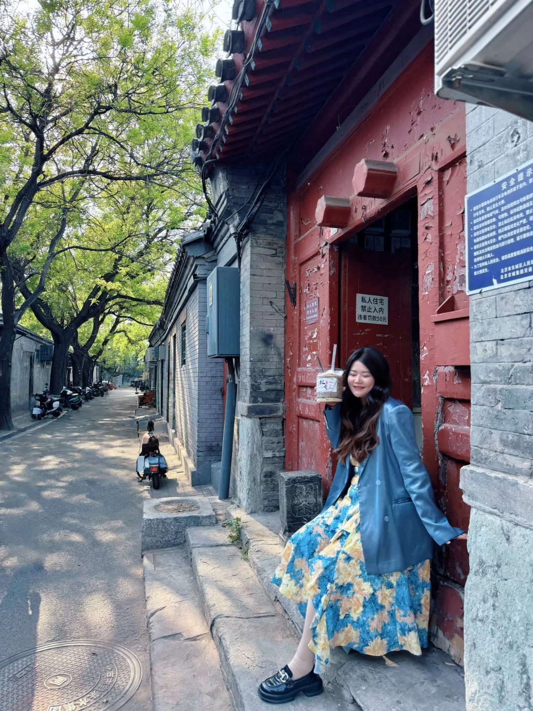 北京已回!五一出行一定要听劝❗️