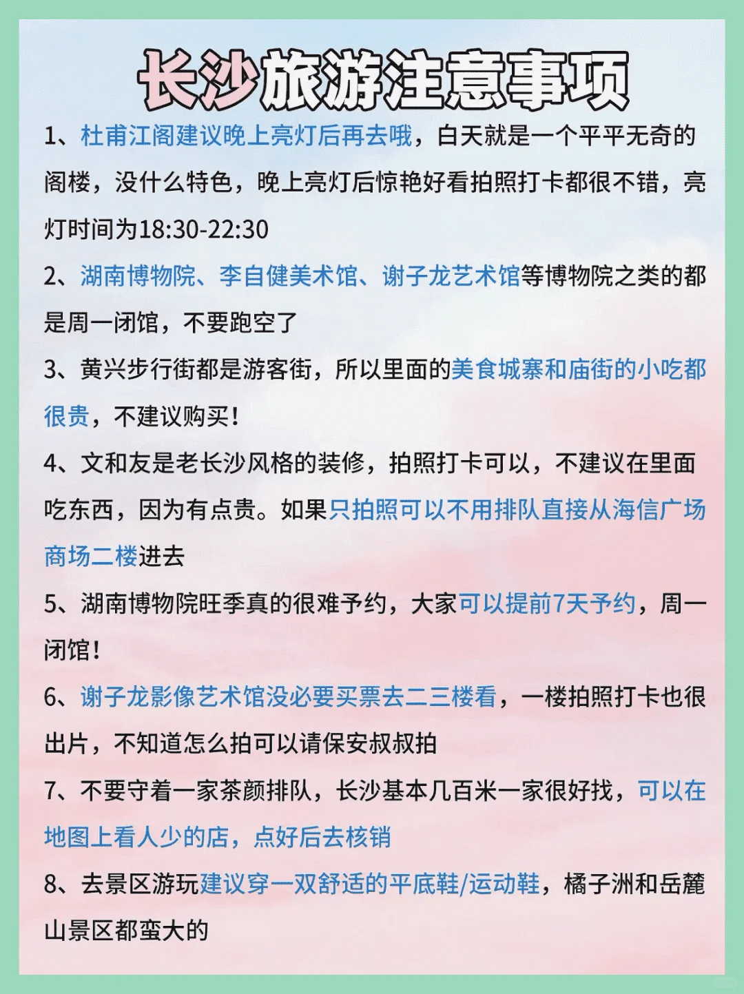五一假期首选，盘点最值得玩的8座城市