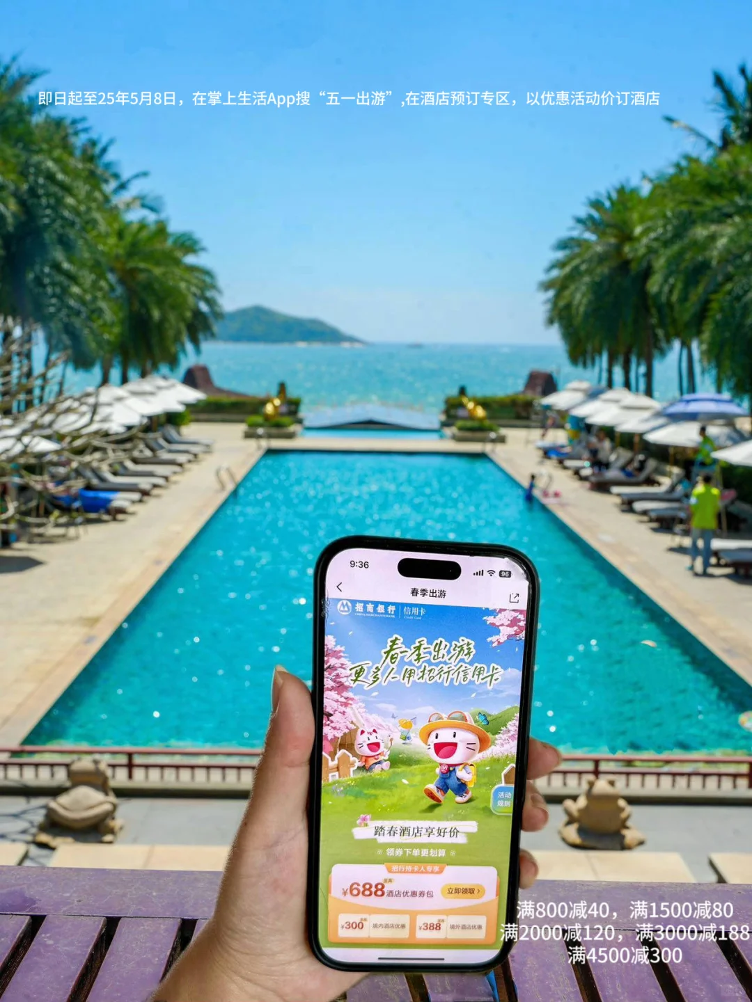 live🌊五一反向旅行，想安利1w次的海岛小城