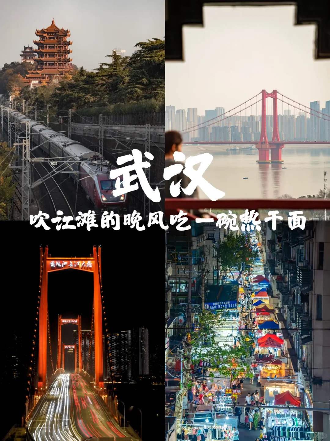 30岁前必打卡的✅旅游城市,一定要去看看