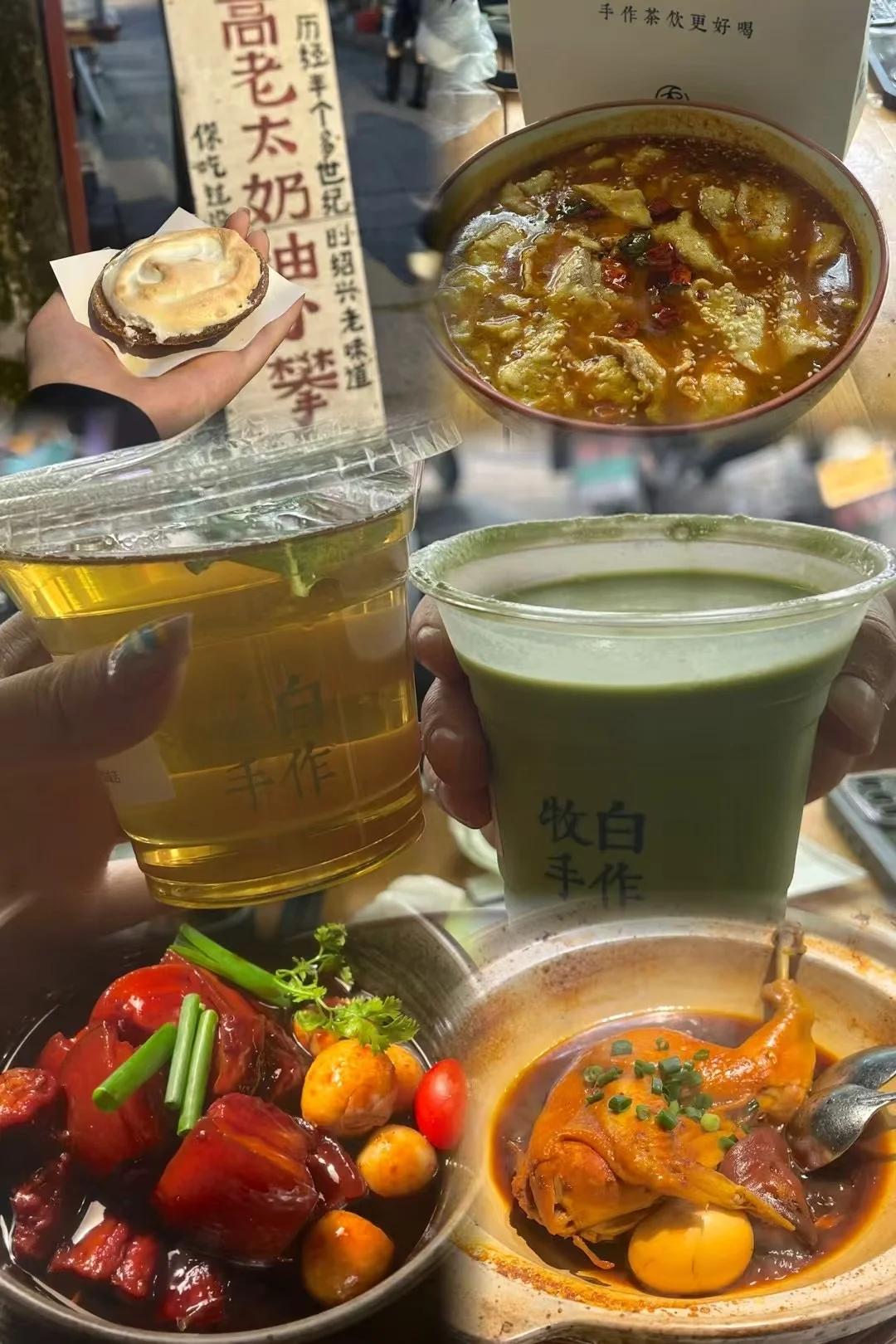 24小时绍兴极限旅游攻略