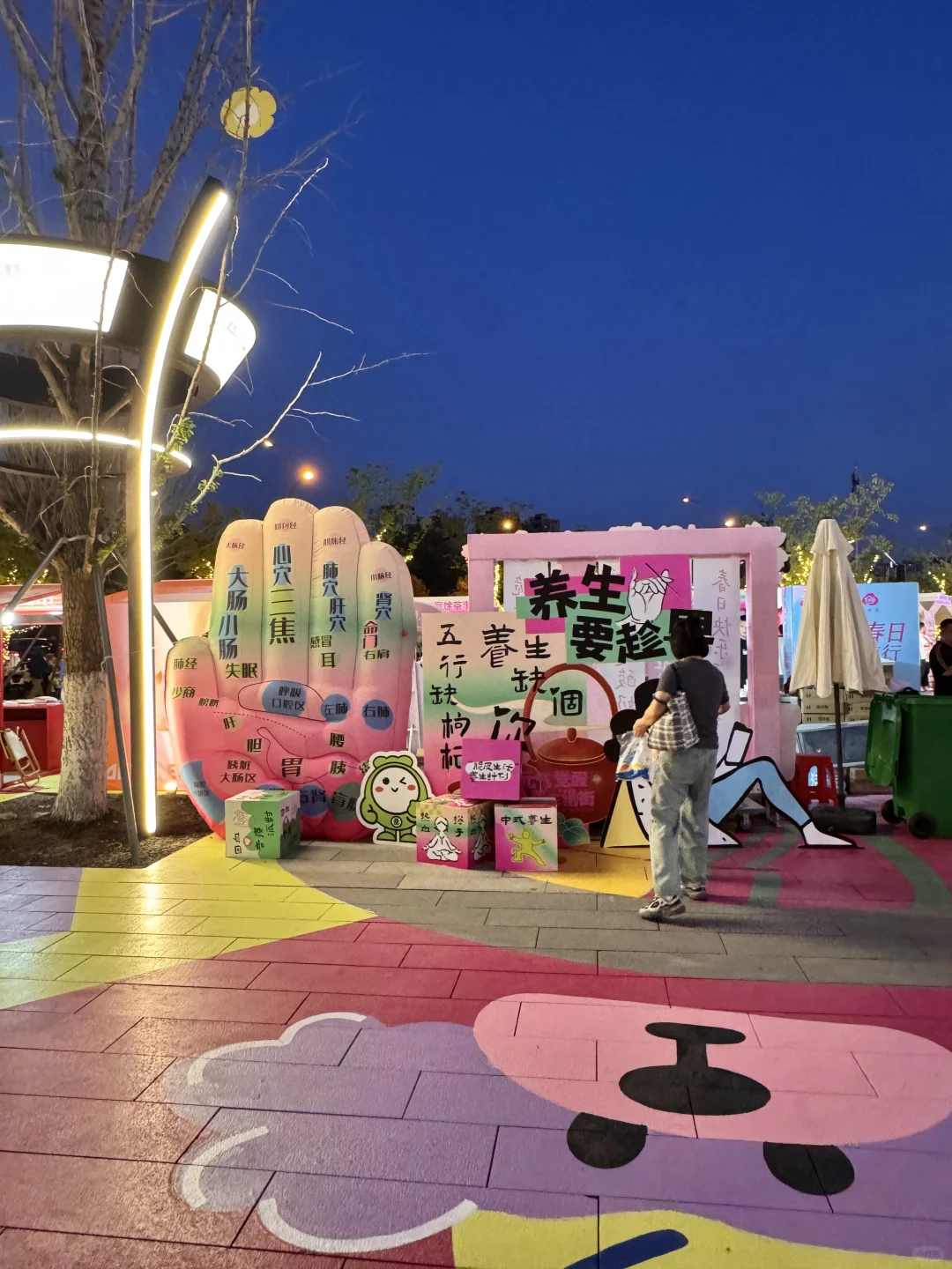 合肥人五一不去旅游都来罍街了!!!🥵🥵