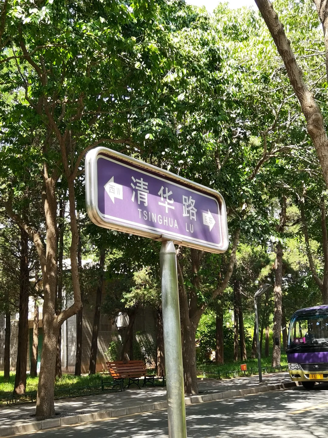 🚩北京 | 趁兴而来，尽兴而归