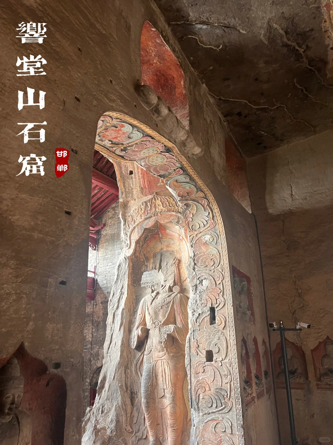 本以为云冈石窟够震撼了❗️直到来了响堂山😱