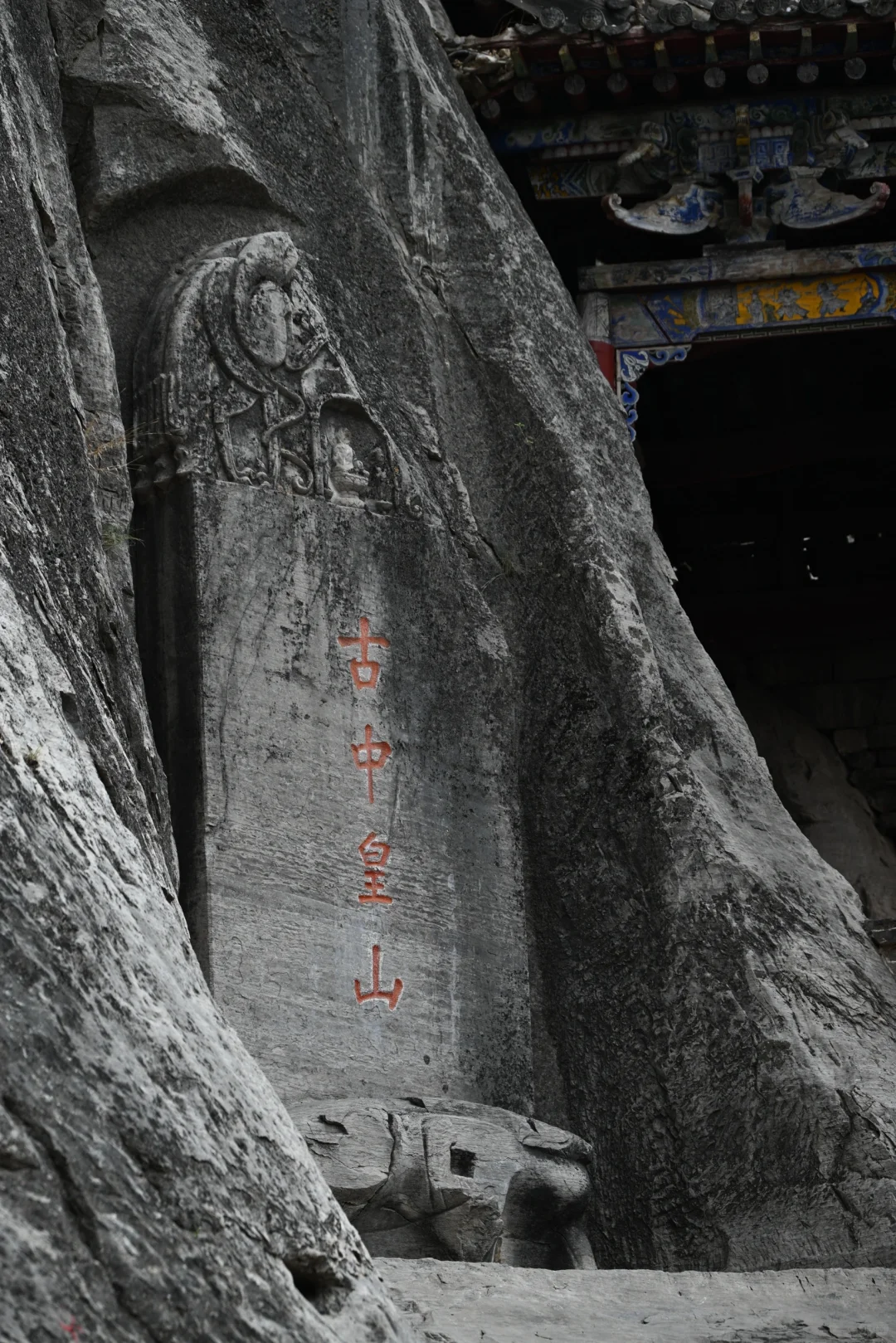 邯郸娲皇宫｜太行山中的天宫佛国