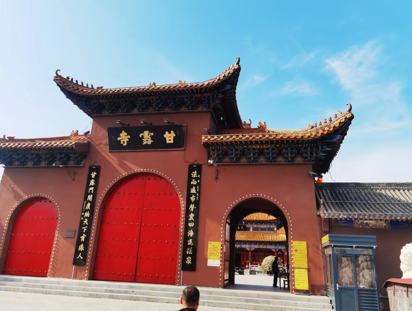 天天在景区跟前上班是一种什么体验？