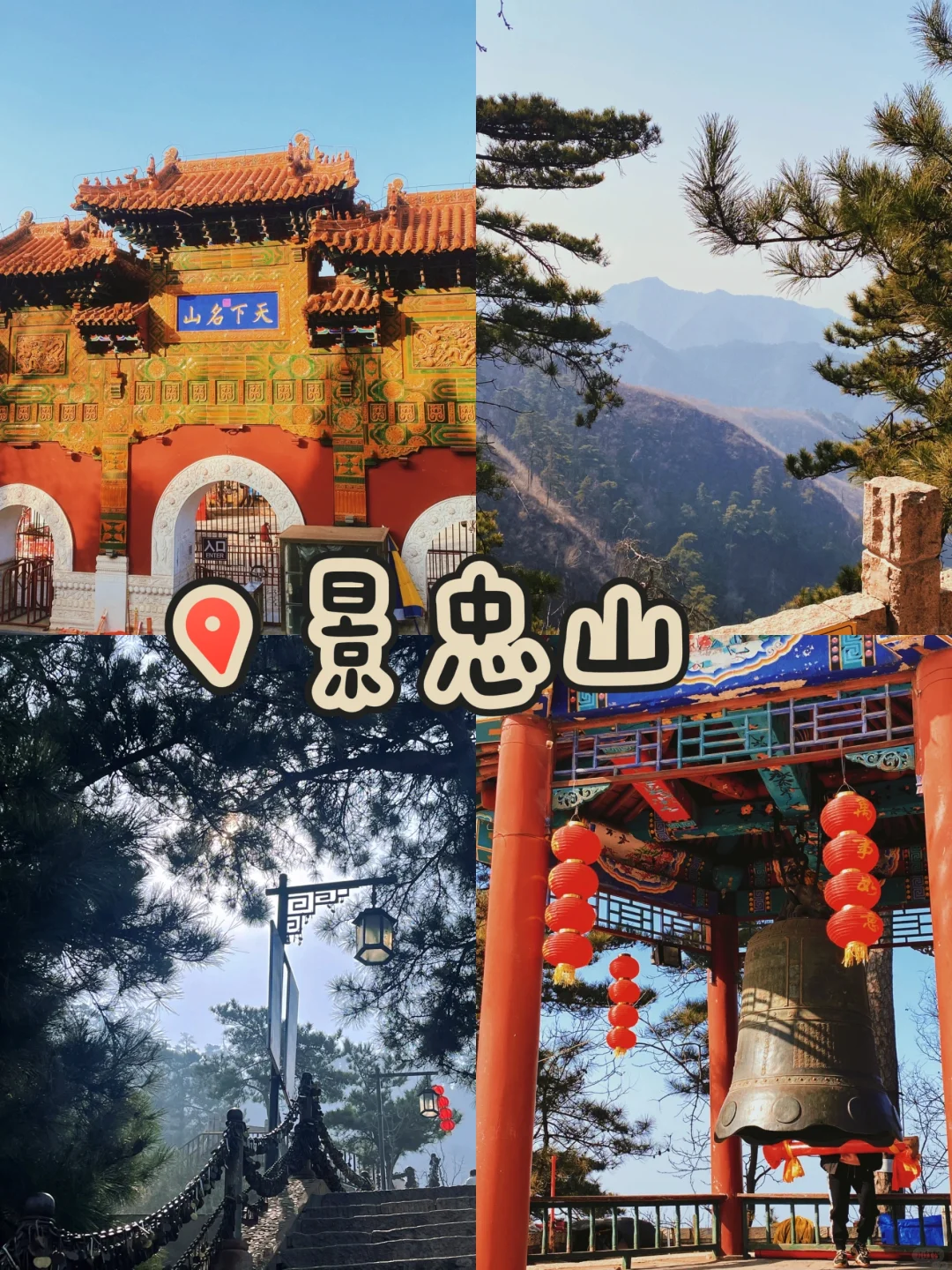 看腻了城市喧嚣，不如来感受大自然