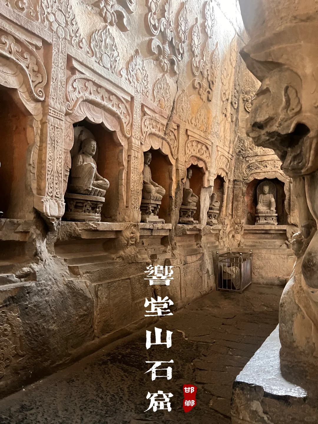 本以为云冈石窟够震撼了❗️直到来了响堂山😱