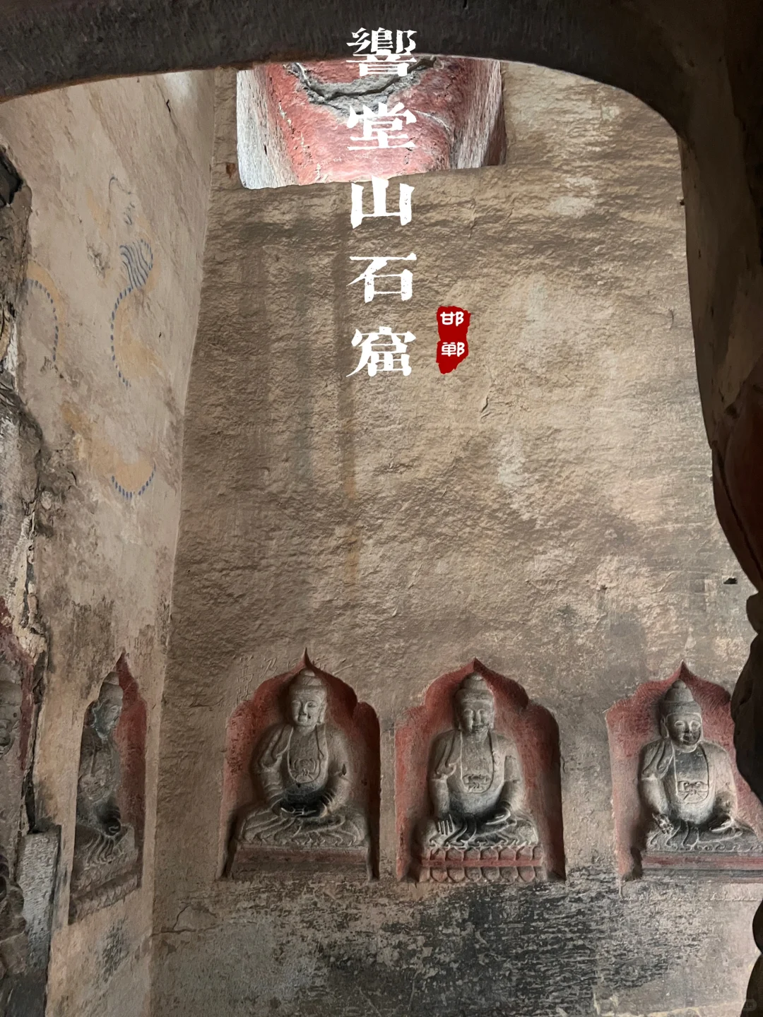 本以为云冈石窟够震撼了❗️直到来了响堂山😱