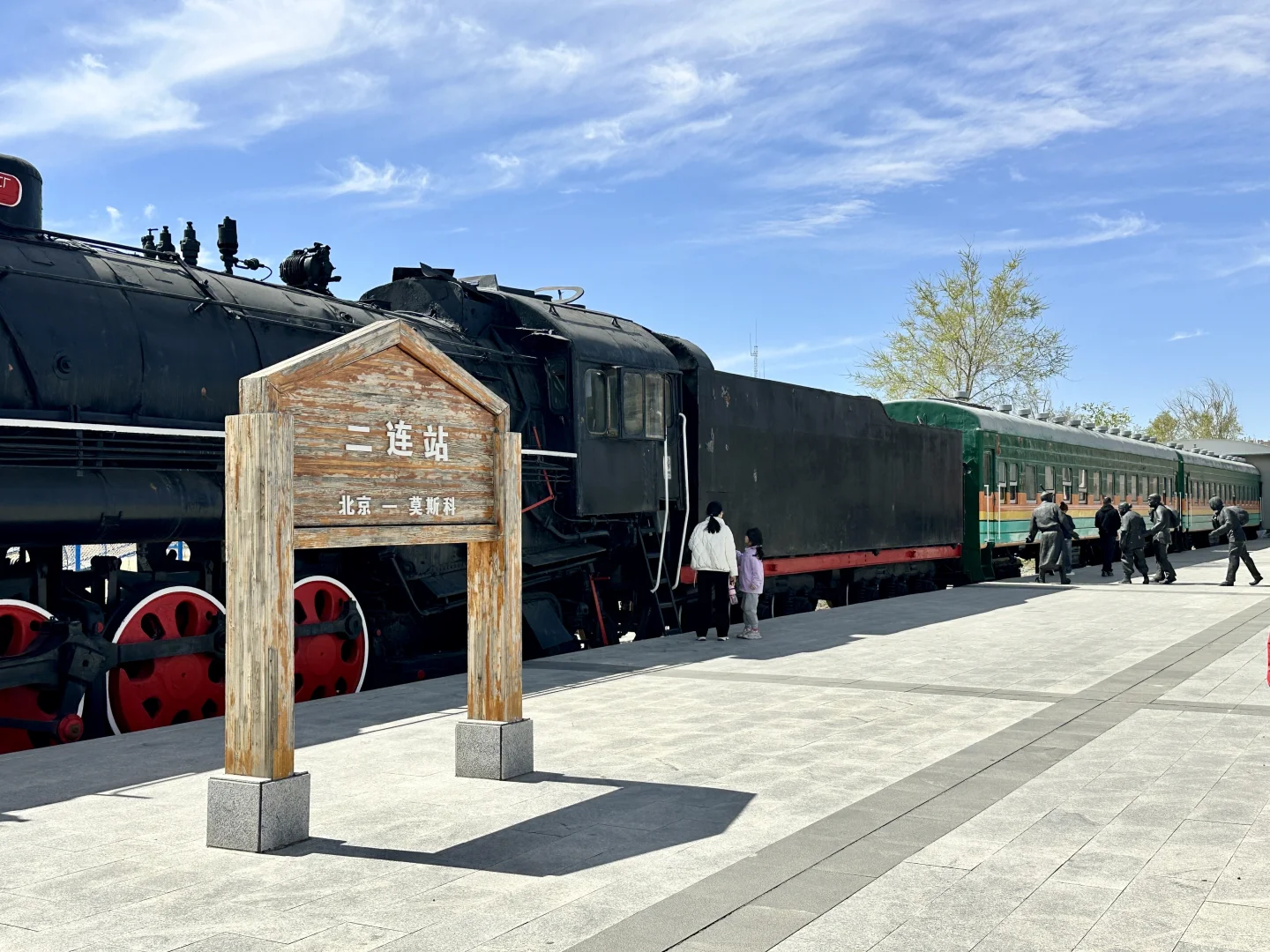 边境打卡～二连浩特国门景区