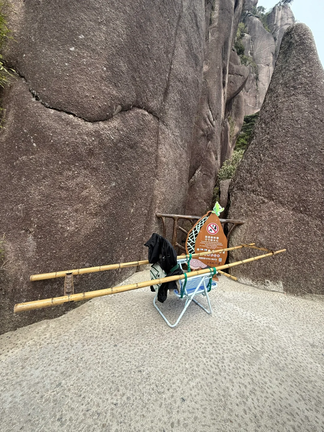 📍𝐉𝐢𝐚𝐧𝐠𝐗𝐢•三清山