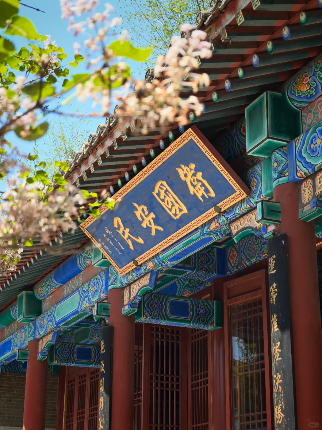 两京锁钥无双地，山海关！