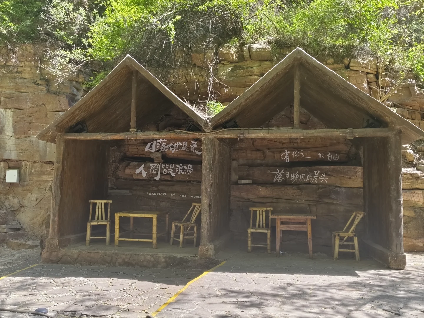 七步沟—邯郸的莫奈花园