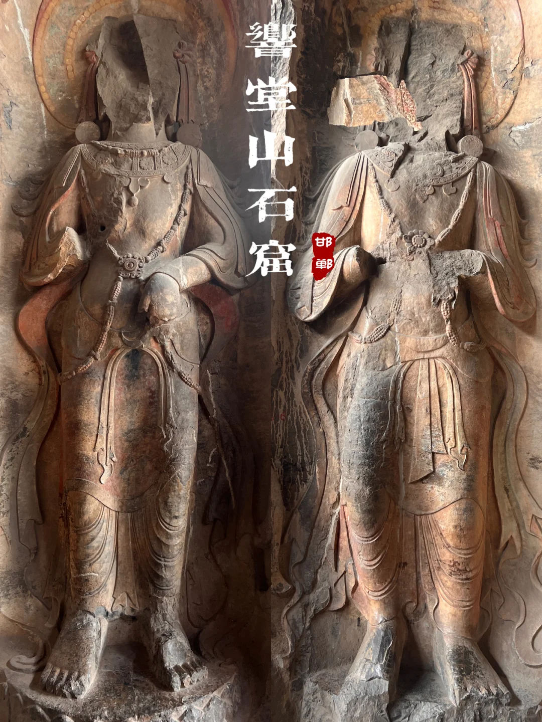 本以为云冈石窟够震撼了❗️直到来了响堂山😱