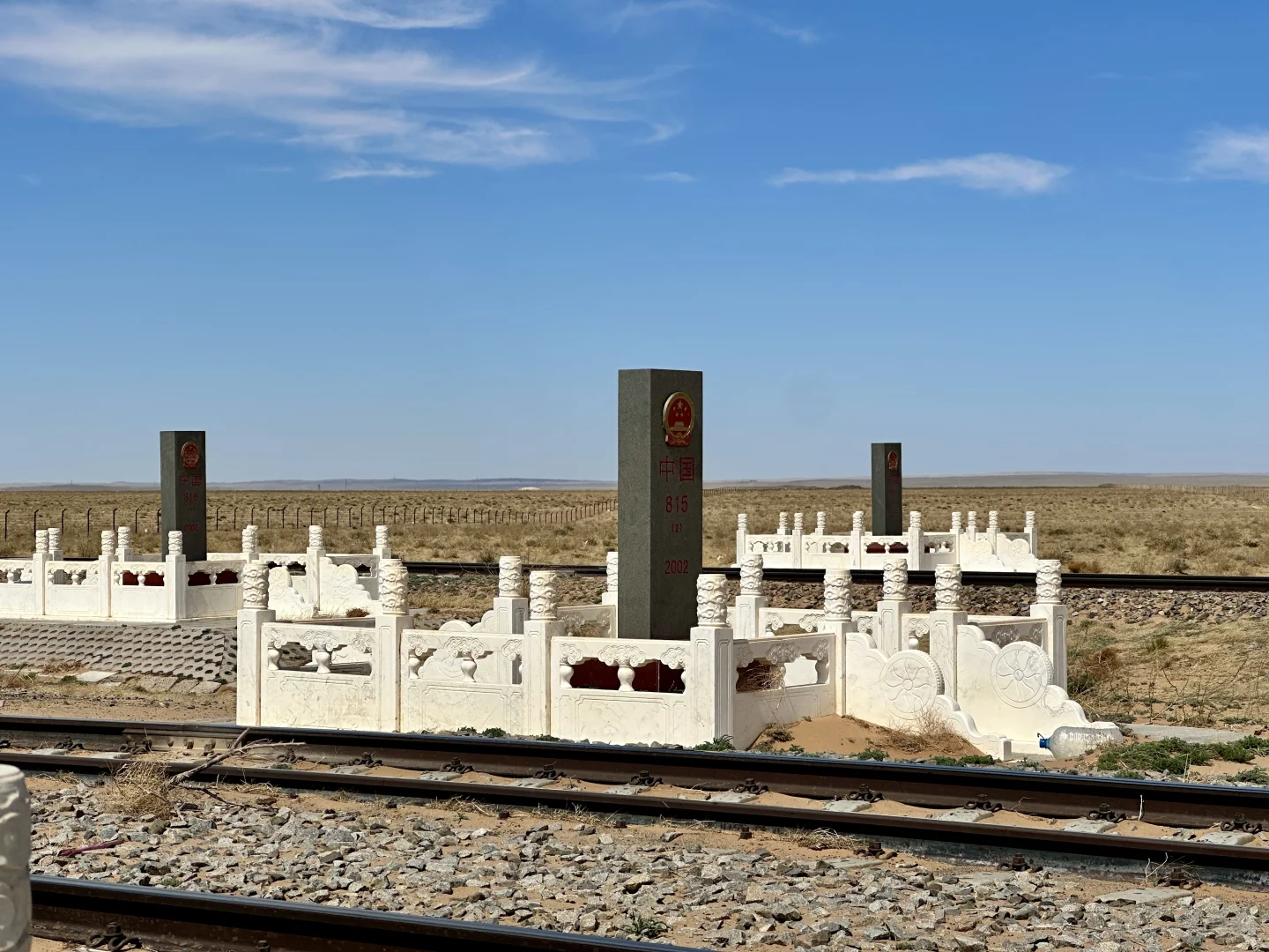 边境打卡～二连浩特国门景区