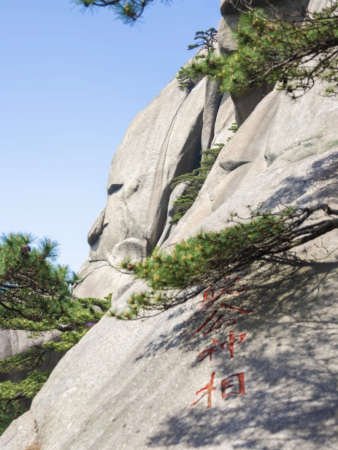 比起黄山！我更爱这座李白都二刷的仙山！