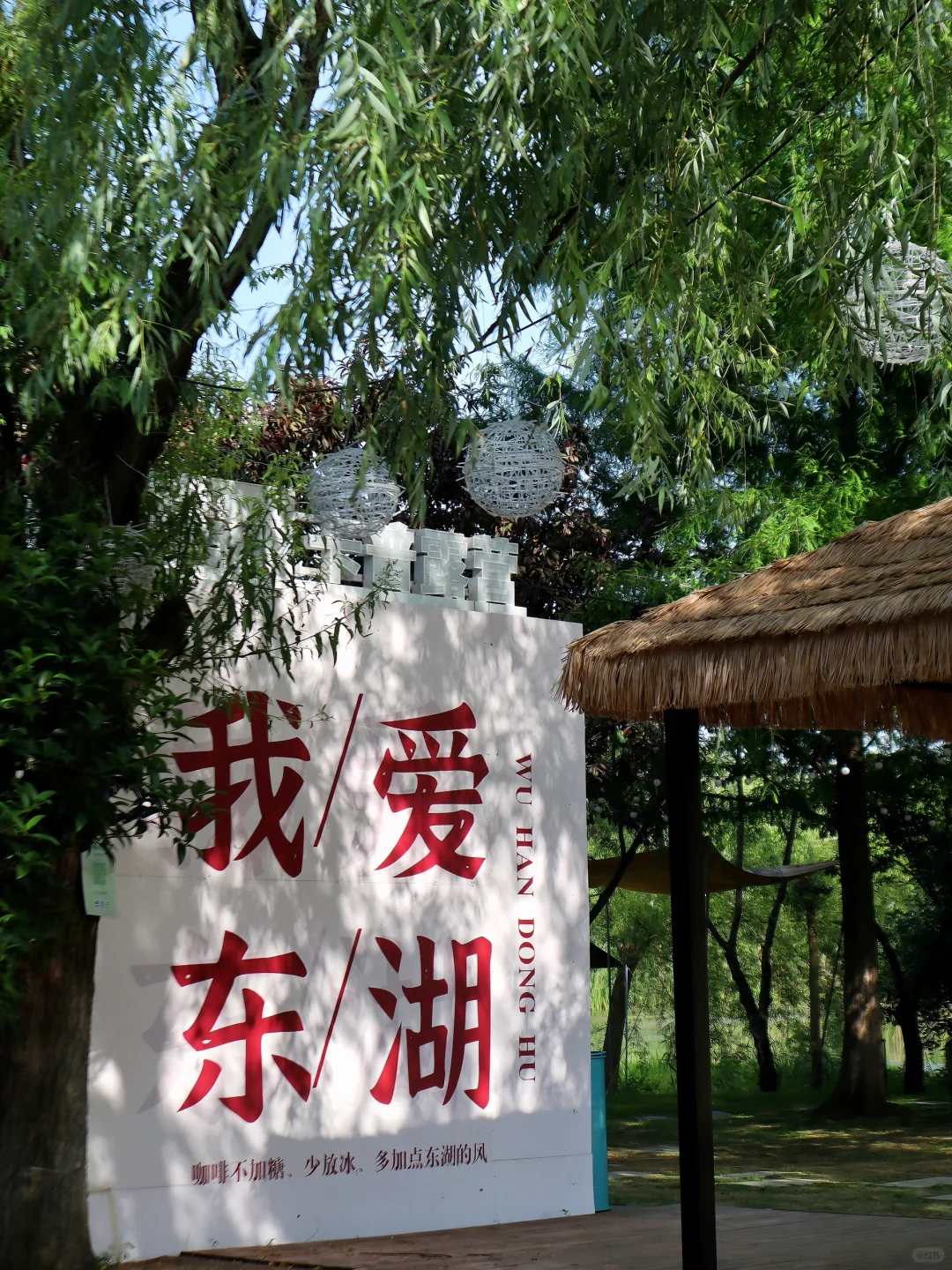 听劝！来东湖几百次，不做攻略等于白来😅