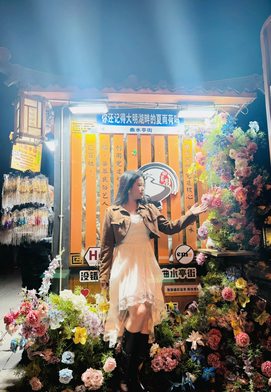 济南的春天#济南