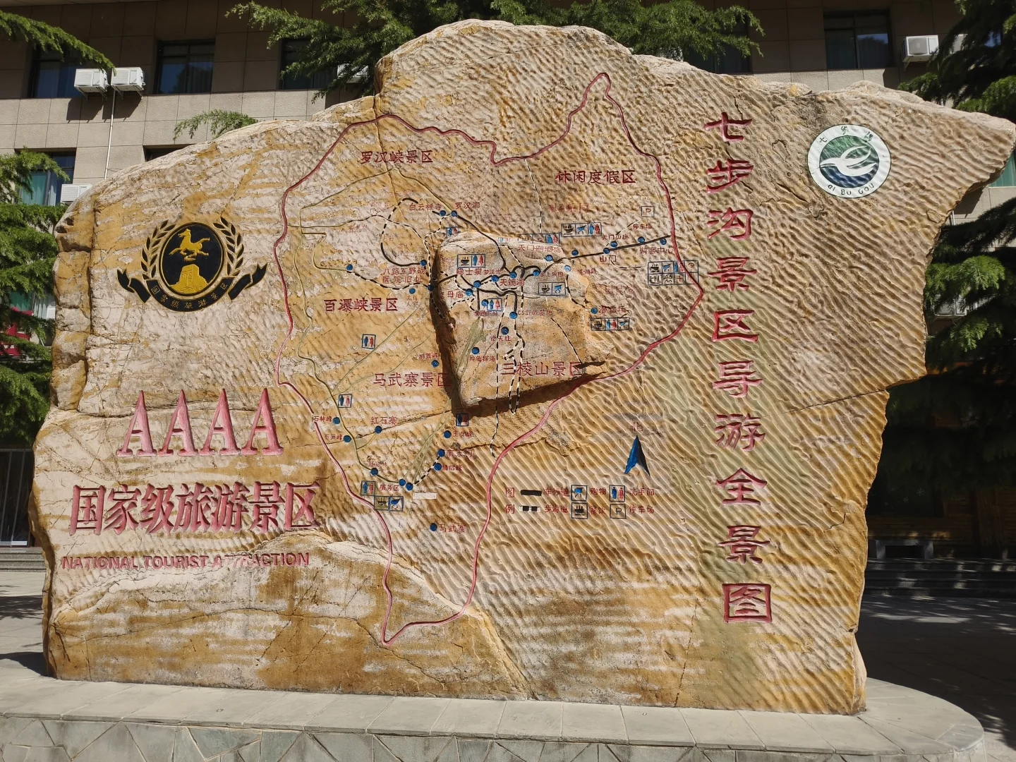 七步沟—邯郸的莫奈花园