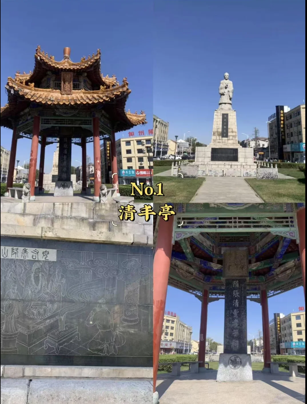 濮阳｜必去9大景点、你去过几个？