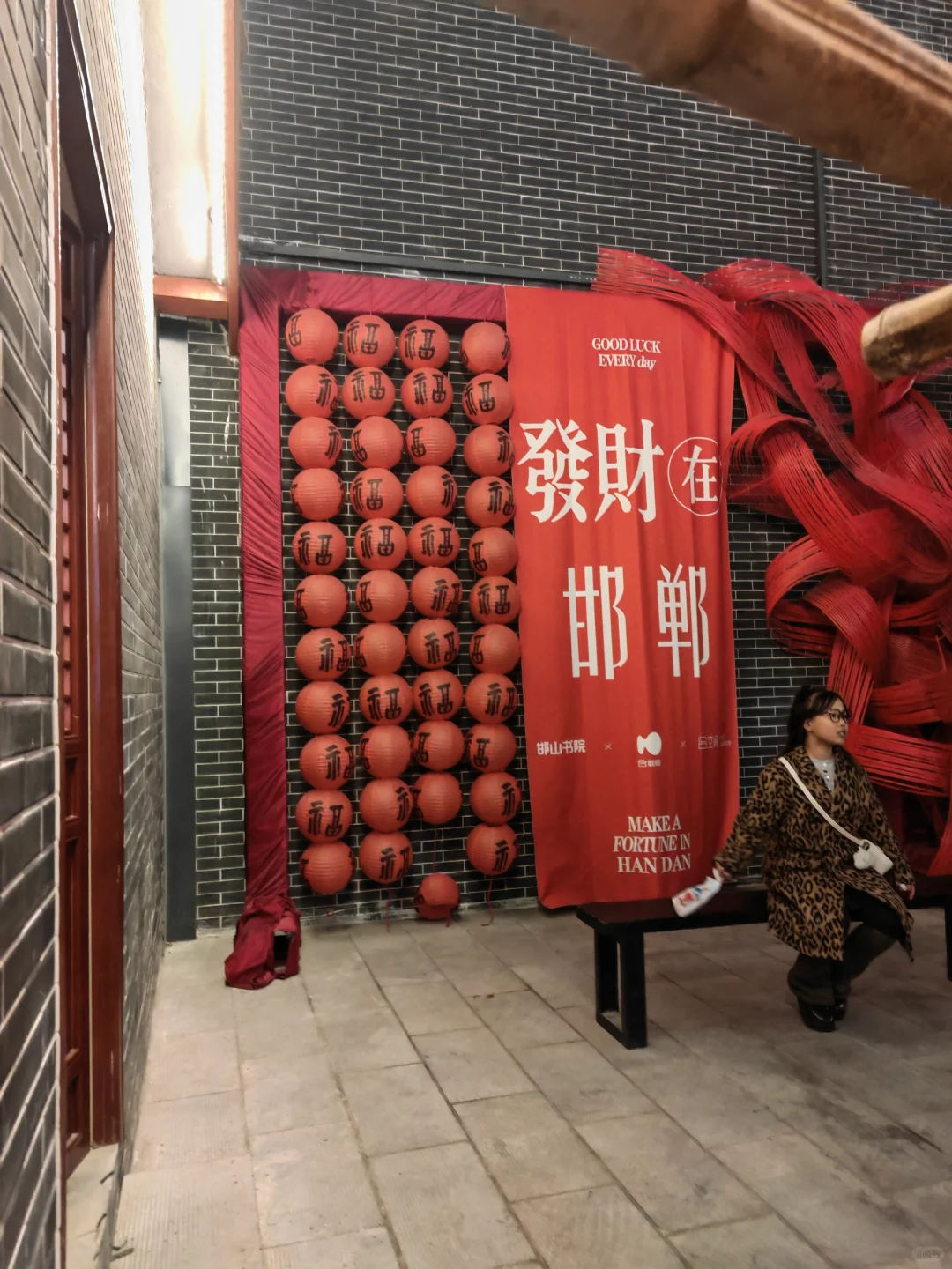 千年邯郸来了，应该不会二刷