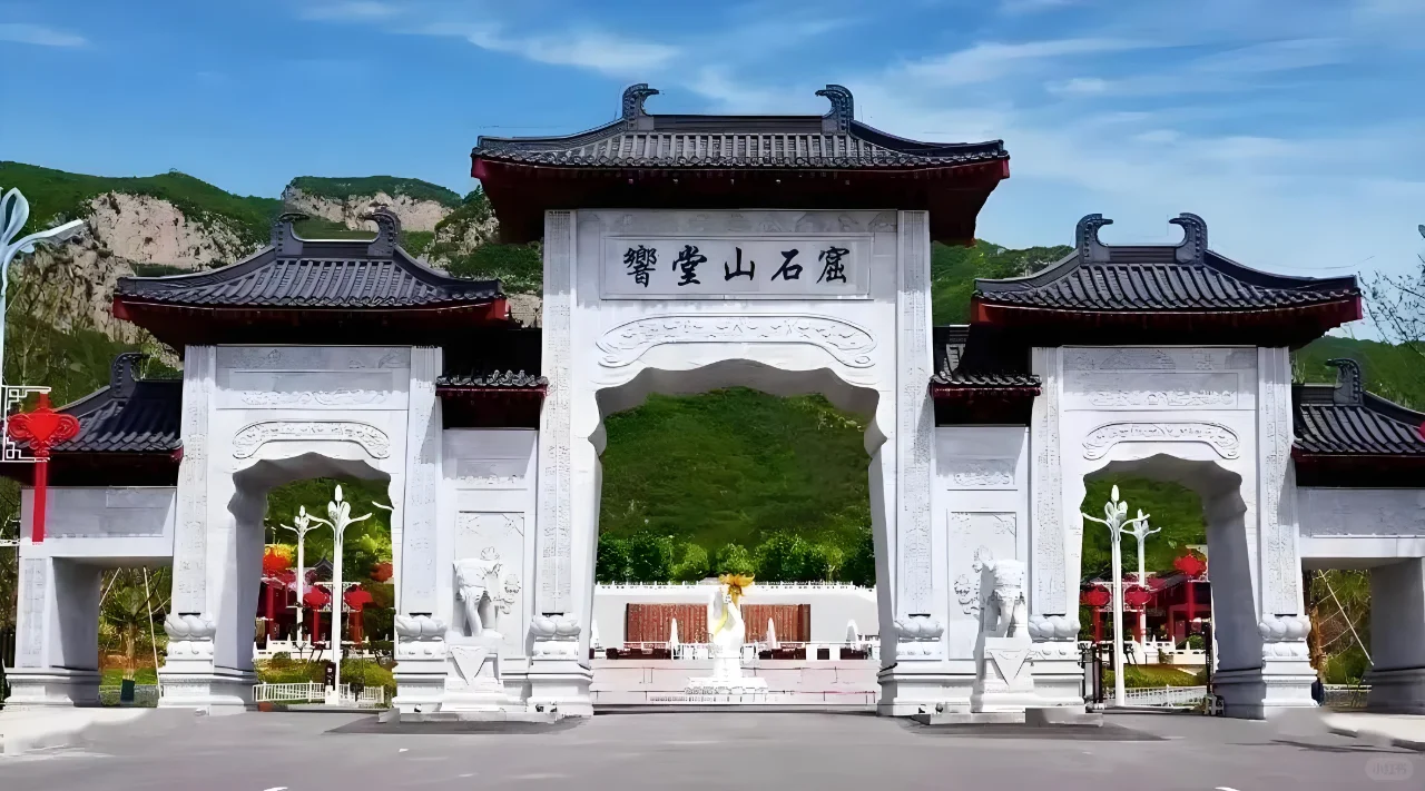 聊一下邯郸市区的飞地「峰峰矿区」