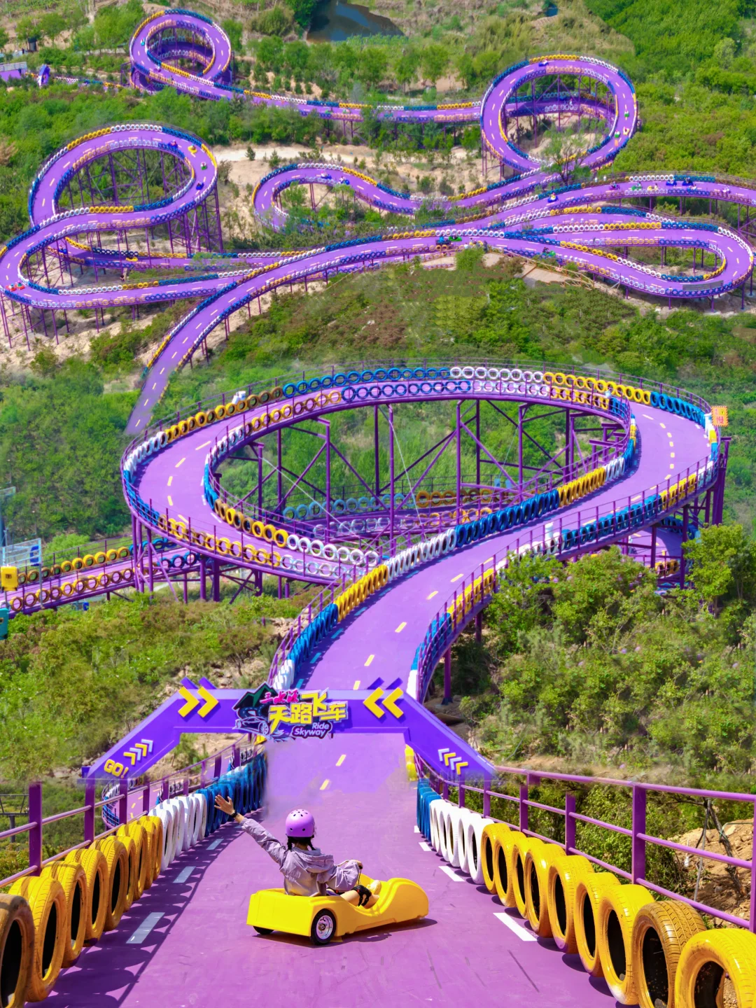 啊啊啊山东也有了‼️超酷丛林飞车全程尖叫