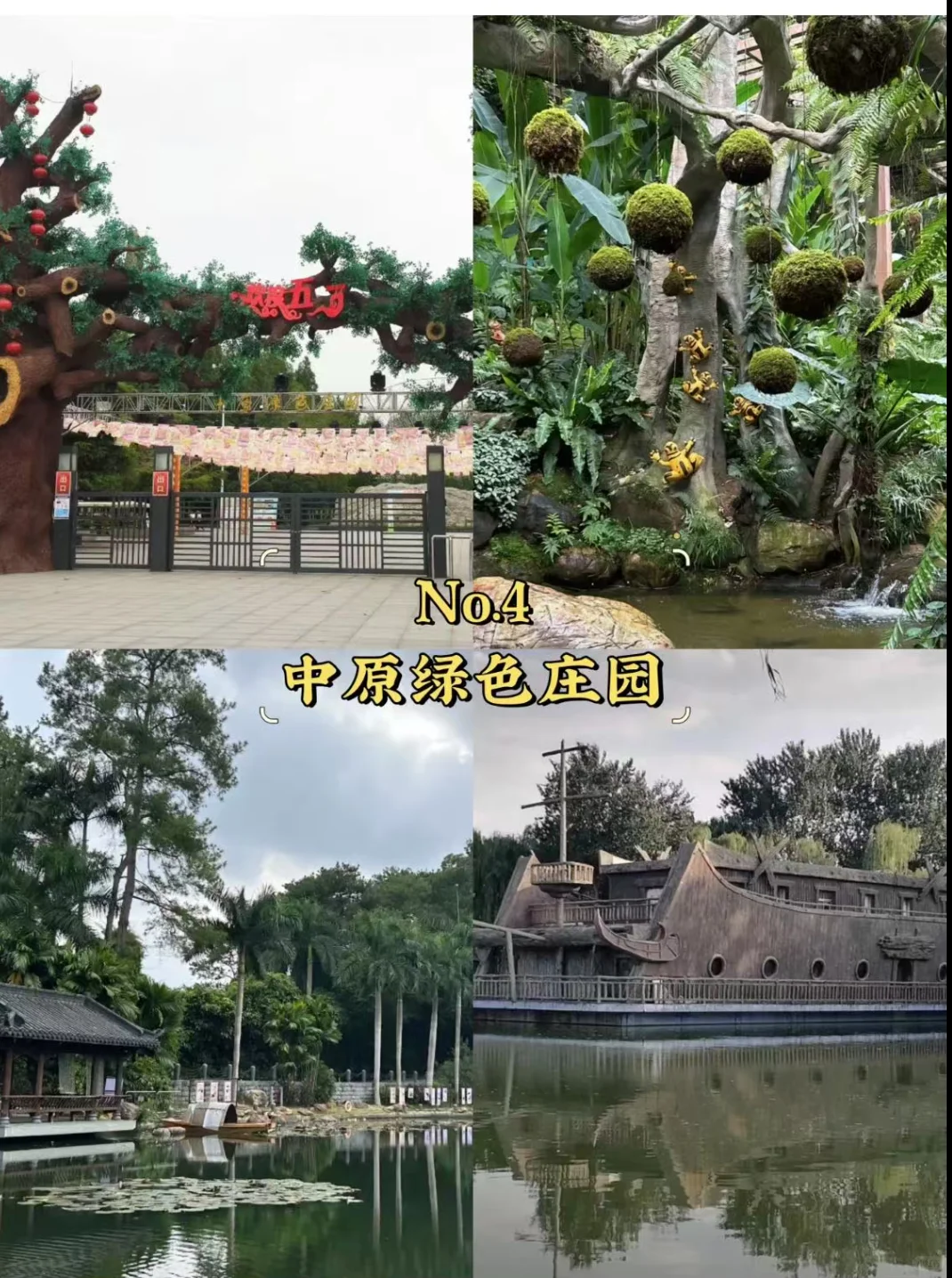 濮阳｜必去9大景点、你去过几个？