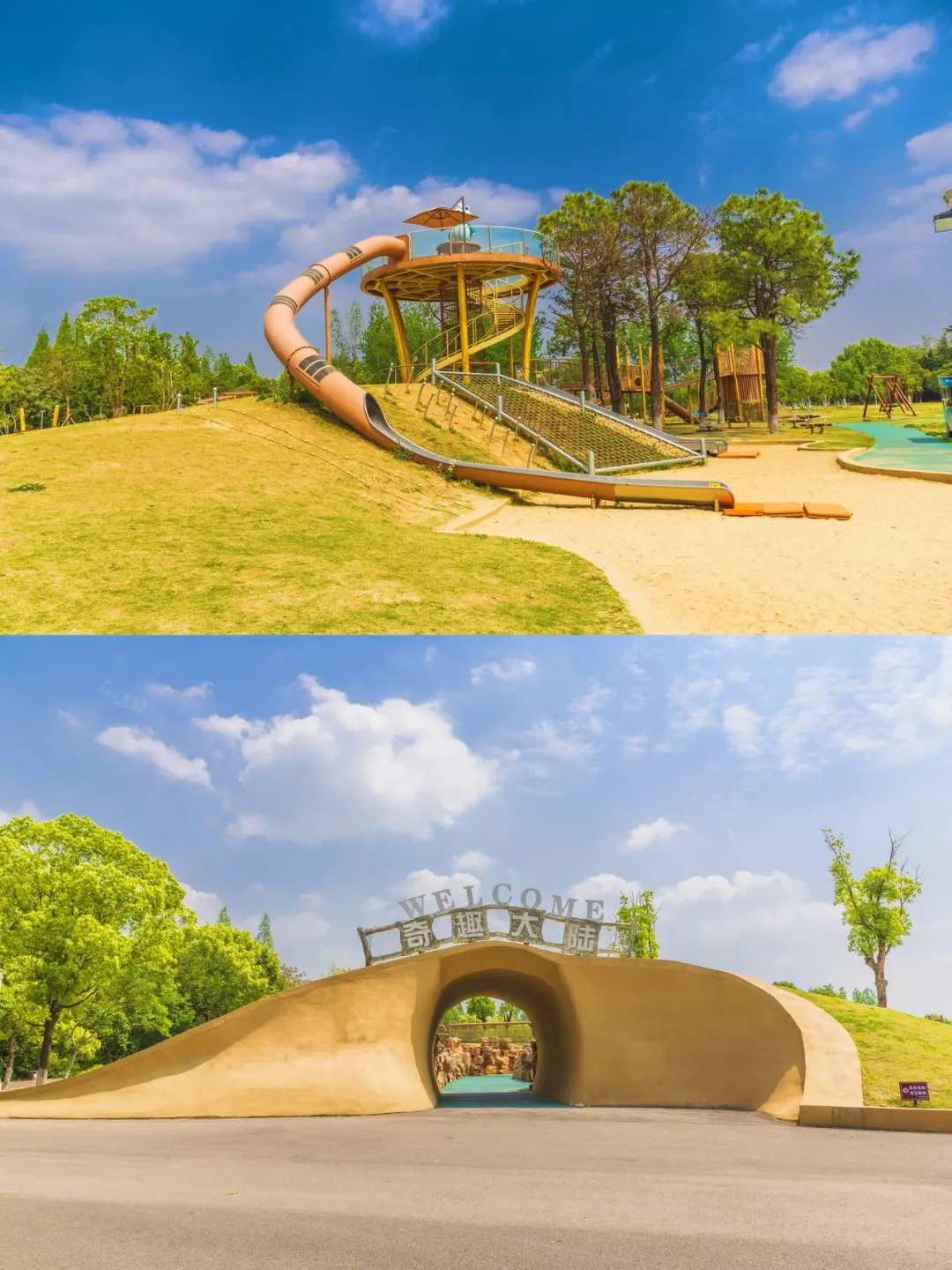 听劝‼️五一旅行就来尚湖景区游玩吧