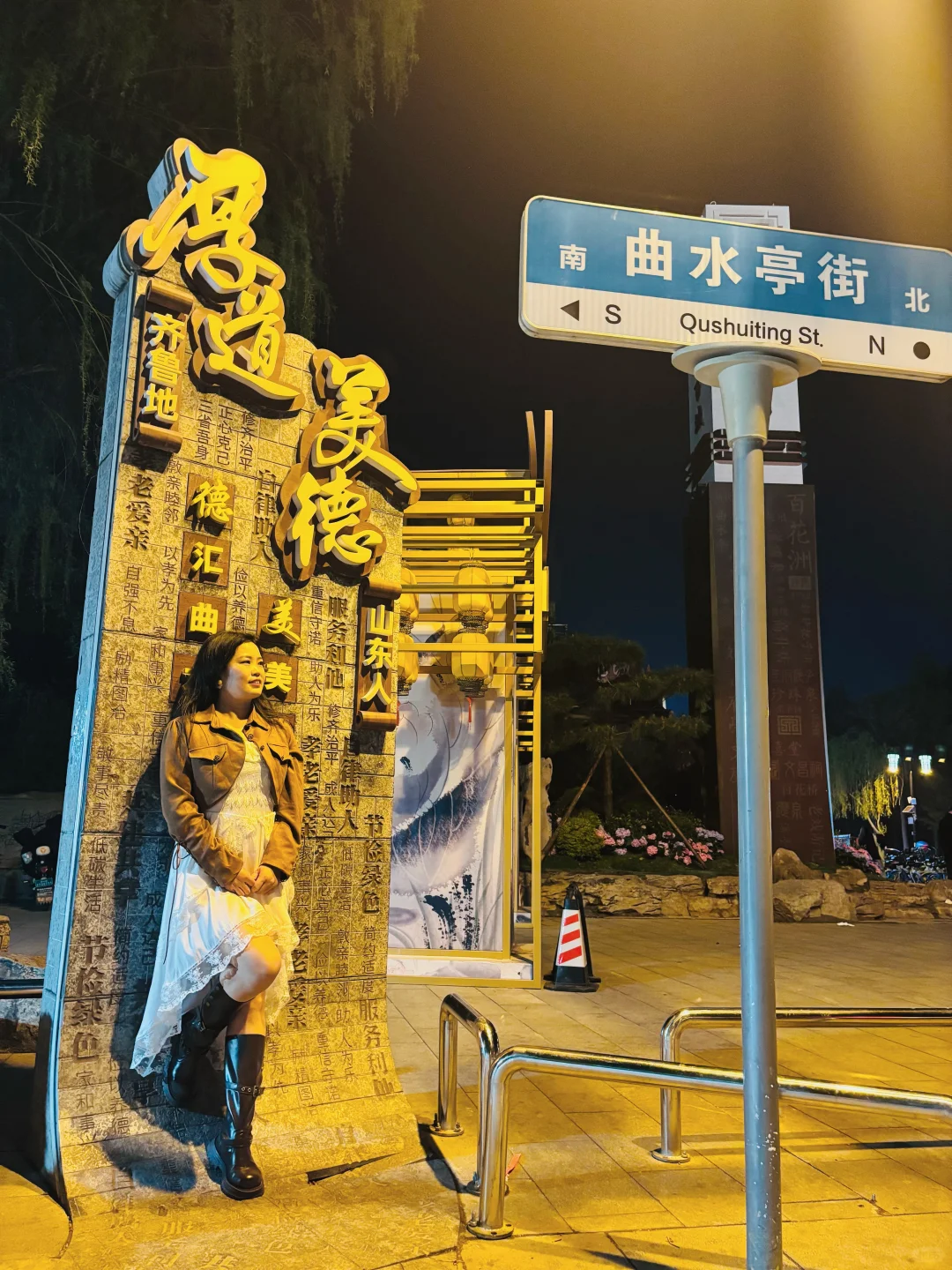 济南的春天#济南