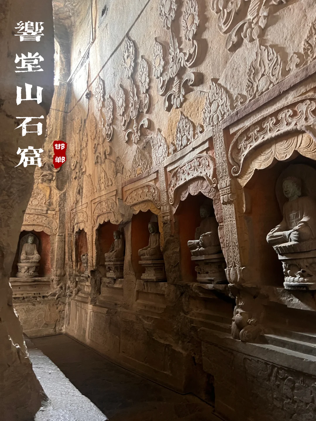 本以为云冈石窟够震撼了❗️直到来了响堂山😱