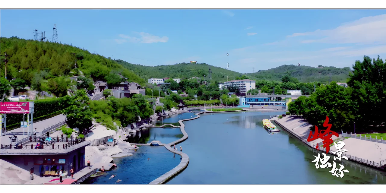 聊一下邯郸市区的飞地「峰峰矿区」