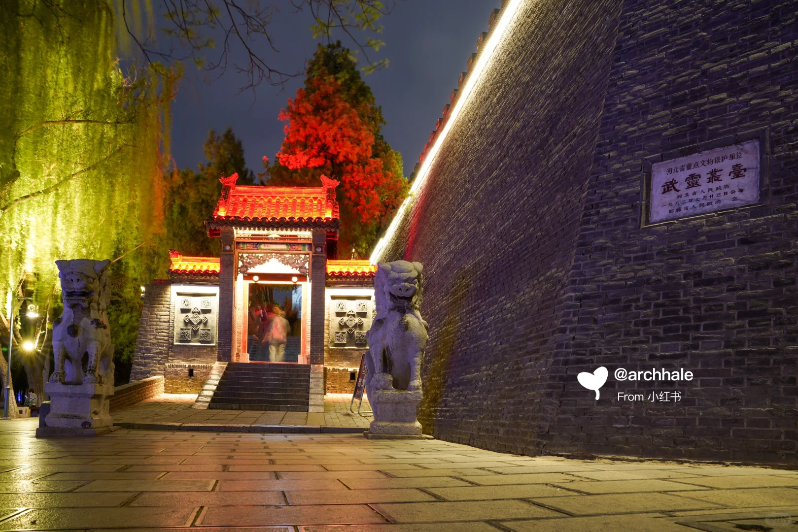 在路上｜Day3️⃣邯郸安阳访古记📷