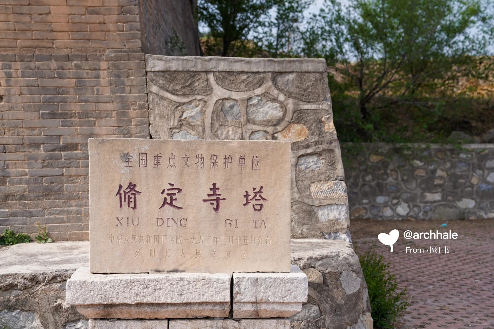 在路上｜Day3️⃣邯郸安阳访古记📷