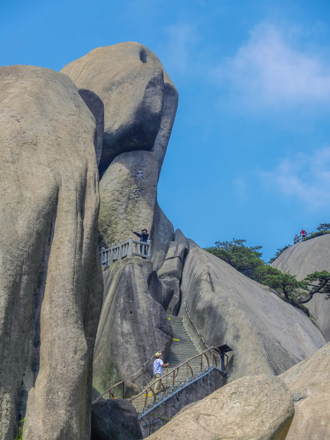 比起黄山！我更爱这座李白都二刷的仙山！