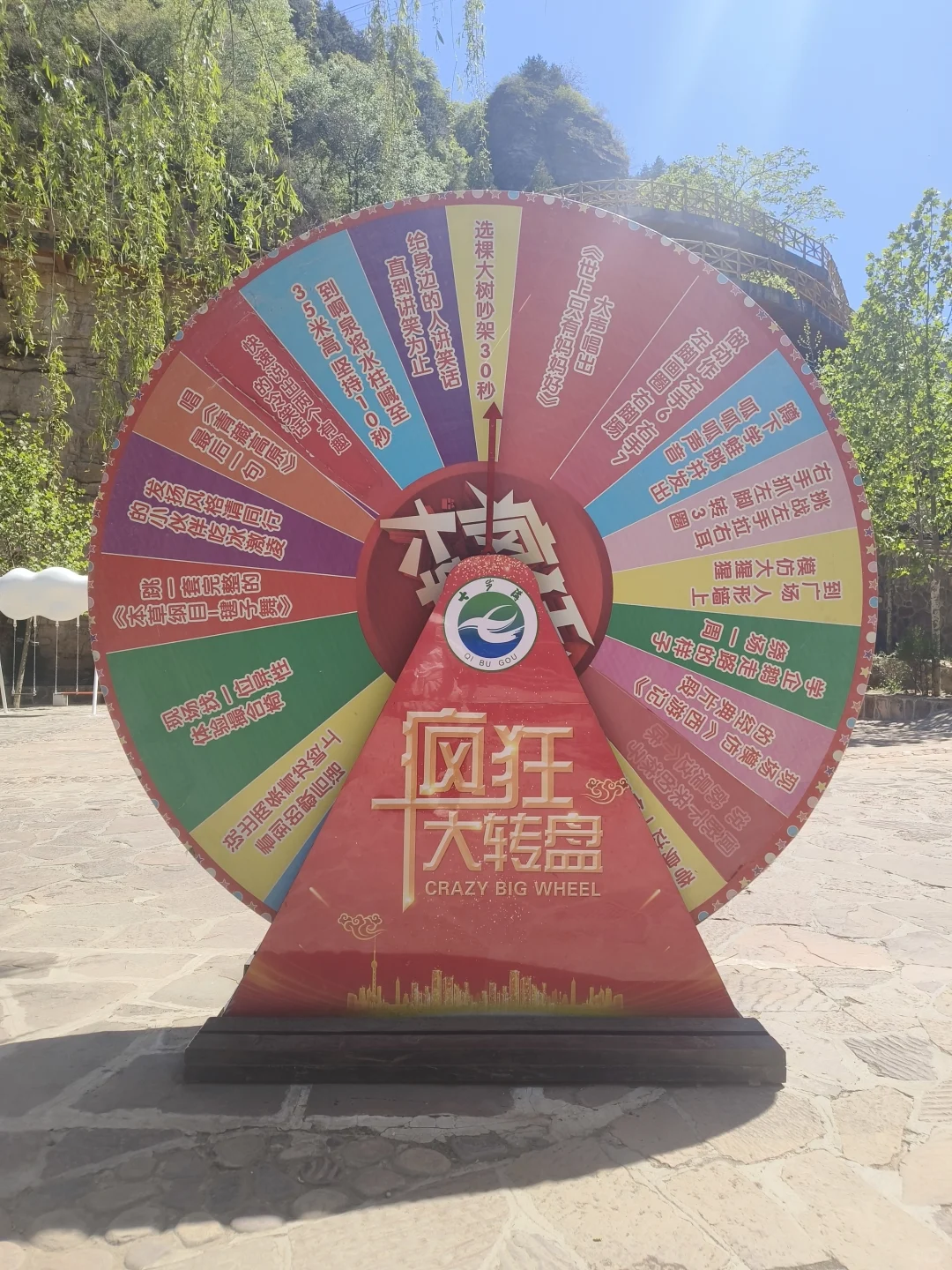 七步沟—邯郸的莫奈花园