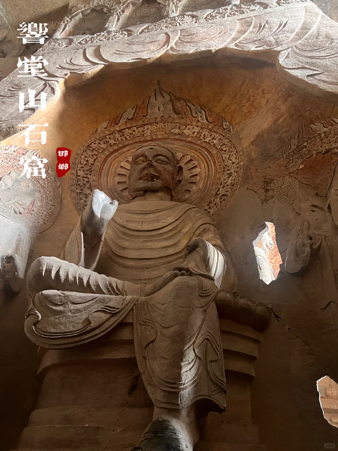 本以为云冈石窟够震撼了❗️直到来了响堂山😱